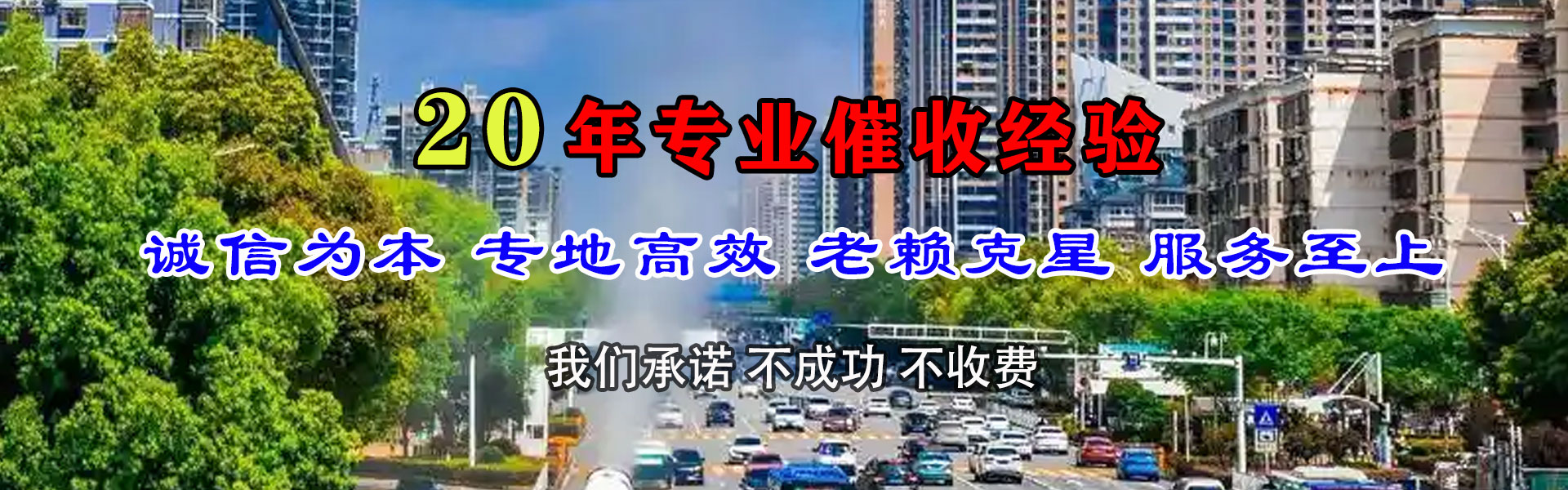 九江讨债公司